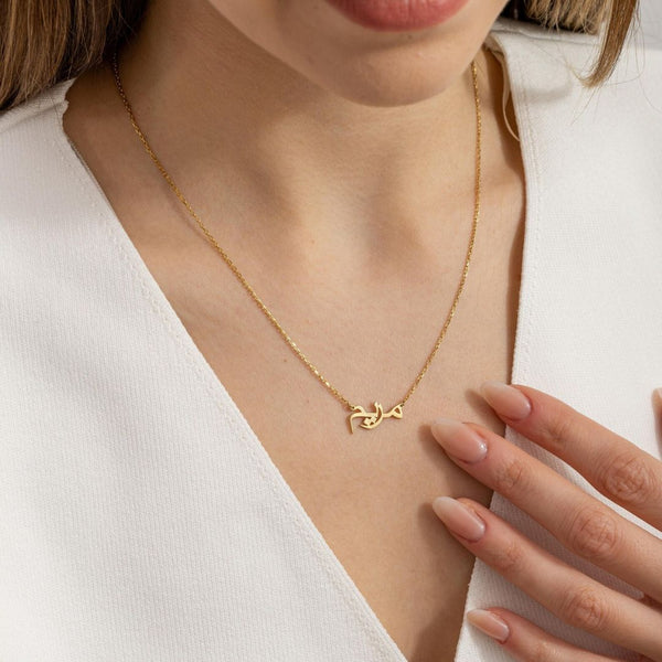 ARABIC NAME NECKLACE