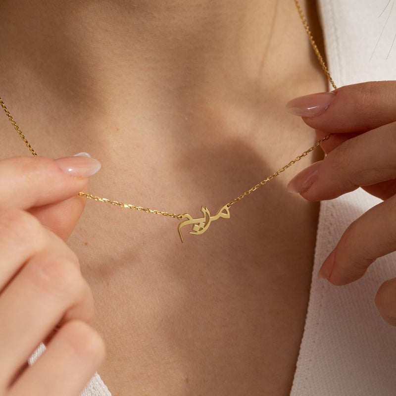 ARABIC NAME NECKLACE